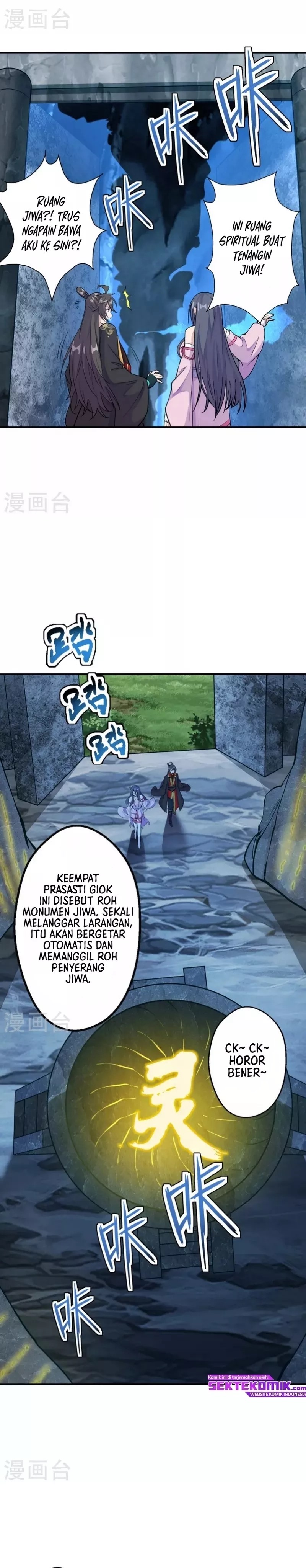 Xianwu Dizun Chapter 195 Gambar 16